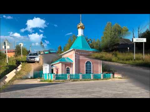 Видео: НИКОЛЬСК САМЫЙ ЛУЧШИЙ ГОРОД НА ЗЕМЛЕ