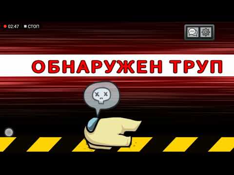 Видео: Мы отомстили предателям в амонг ас!!! 