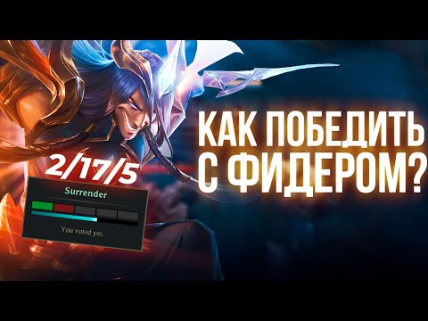 Видео: КАК ПОБЕДИТЬ С ФИДЕРОМ | Лучшее со стрима бабуинов