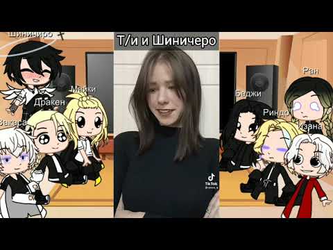 Видео: реакция Токийских Мстителей на Т/и (29/?) часть