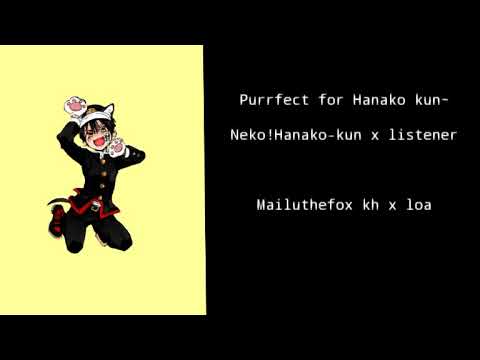 Видео: Идеально подходит для Ханако-куна~//Неко!Ханако-кун x слушатель