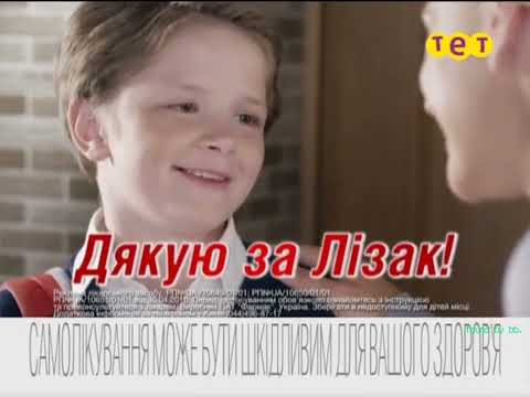 Видео: 2 рекламных блока и анонсы (TET, 26.10.2014)