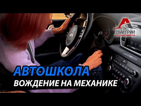 Видео: ИЗУЧАЕМ ЛЕВЫЙ ПОВОРОТ | ВОЖДЕНИЕ С КОММЕНТАРИЯМИ | АВТОШКОЛА