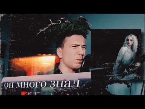 Видео: Mnogoznaal — C-Zone | Реакция TOTAL DEFOLT