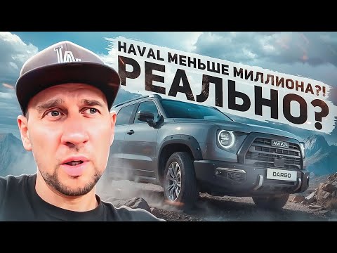 Видео: Б/у авто в Китае. Цены и как привезти? #авто #тестдрайв #автоизкитая