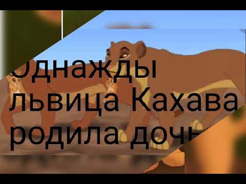 Видео: история Тамы(моя версия)