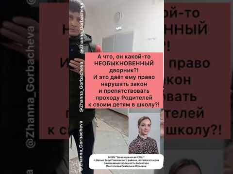 Видео: ТЕХ КОМУ "ТРЕВОЖНО" ПРИ ВИДЕ РОДИТЕЛЕЙ 😡😡😡 НАДО ГНАТЬ И ПРИВЛЕКАТЬ ПО УГОЛОВНЫМ СТАТЬЯМ ✅