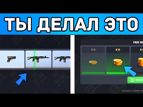 Видео: 100 Вещей Которые Ты Делал В Блок Страйк / Block Strike!