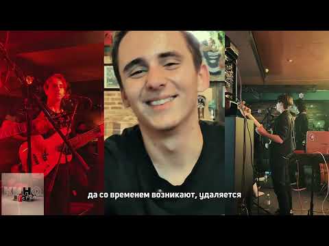 Видео: Интервью группы "КИНОГЕРОЙ" 