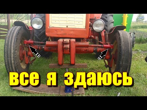 Видео: Здалися на 39-му році!!! Заміна рульових наконечників,та регуліровка сходження коліс трактора Т25