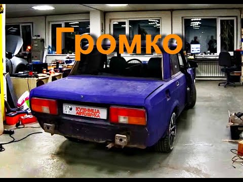 Видео: Громкая повседневная аудио система в ВАЗ-2105. Громкая жигули автозвук.