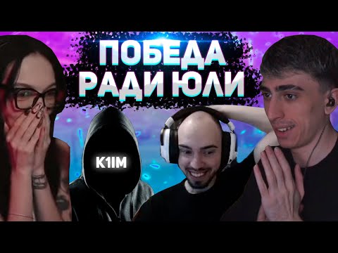 Видео: В ЧЕСТЬ ДНЯ РОЖДЕНИЯ ЮЛИ ВЗЯЛИ ТОП-1 | des0ut, k1im, SKILLZOR1337, by_Owl играют в PUBG