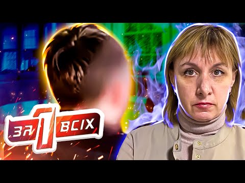 Видео: Один за всех ► В чьи руки он попал ?