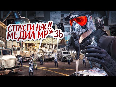 Видео: ДОВЕЛ СЕМЬЮ ВЫСЕРОВ ДО ТРЯСКИ / МЕЖФРАК С САНГАМИ В GTA 5 RP