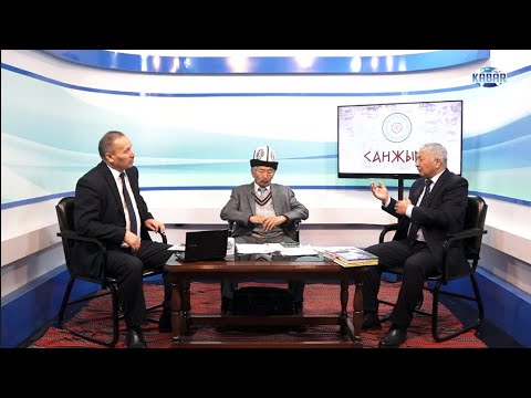 Видео: Санжыра: Бугу уруусу. Тынымсейит 2- бөлүк