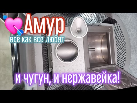 Видео: Чугун + нержавейка = Амур. Банная печь от НМК Сибирь @novmk Технический обзор!