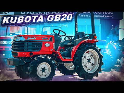 Видео: KUBOTA GB20 - ідеальний трактор до 2 гектарів, ціна та стан?