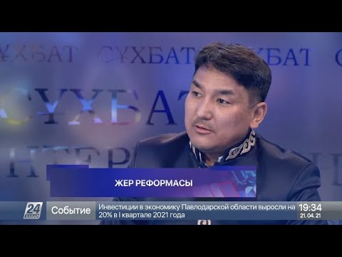 Видео: Анығын айтқанда. Алмасбек Садырбаев