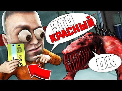 Видео: ОБМАНУЛИ SCP-939 В СМЕРТЕЛЬНОЙ ВЕЧЕРИНКЕ В SCP: SECRET LABORATORY!