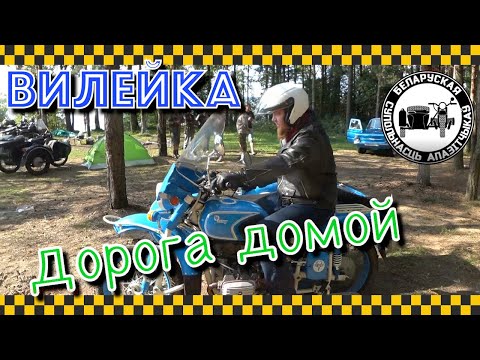 Видео: Дорога домой со слета оппозитчиков.