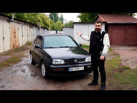 Видео: Хотел для души а получил... VW Golf 3 Cabrio
