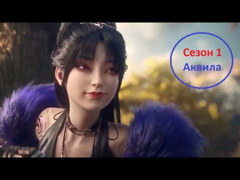 Видео: NARAKA: BLADEPOINT \ "Сквозь разлом" #6 \ Залутали кубики и кристаллы, и ушли