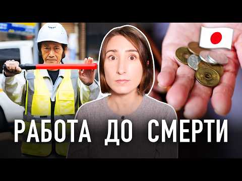 Видео: ЖИЗНЬ ЯПОНЦЕВ НА ПЕНСИИ ВАС УДИВИТ! День из жизни родителей моего японского мужа
