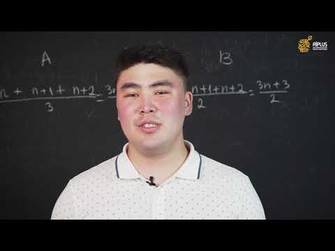 Видео: Сандық сипаттамдан НИШ есебі