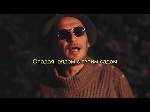 Видео: Гио Пика - Листопадом (КАРАОКЕ ВЕРСИЯ)