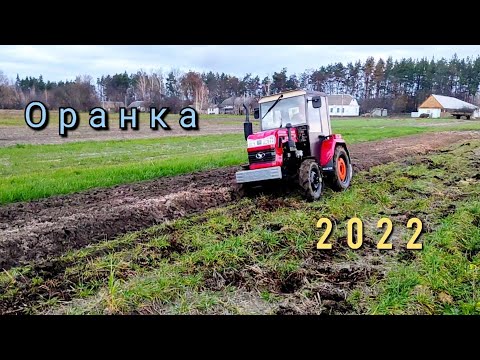 Видео: Оранка на пар 2022 Шифенг 244