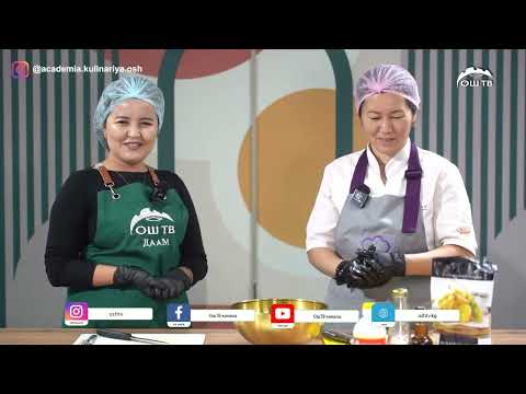 Видео: Кытырак баклажан салаты 16.10.2025