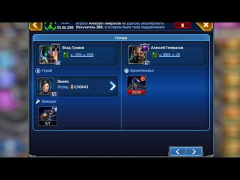 Видео: Total Domination Reborn клан Братство