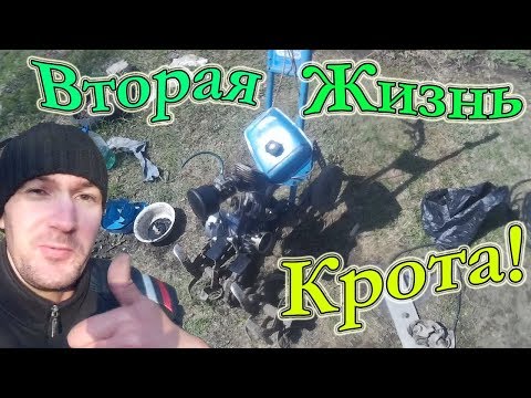 Видео: Почему не Заводится Мотоблок Крот! Замена Поршневой на Тракторе Крот. Ремонт Культиватора Крот.