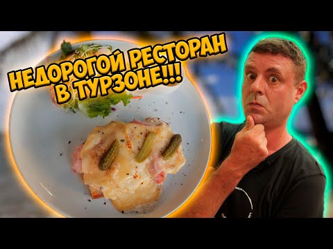 Видео: Мы чуть не потеряли этот выпуск! Обзор ресторана Swiss Beer!