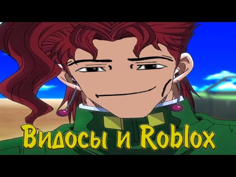 Видео: Давг - Инопланетяне, видосы и Roblox