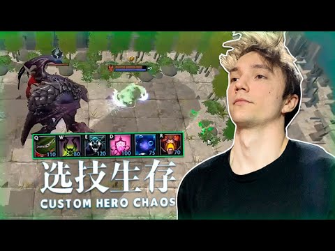 Видео: Серега Пират играет на АНТИМАГЕ через БЕГСТВО от Рошана в Custom Hero Chaos