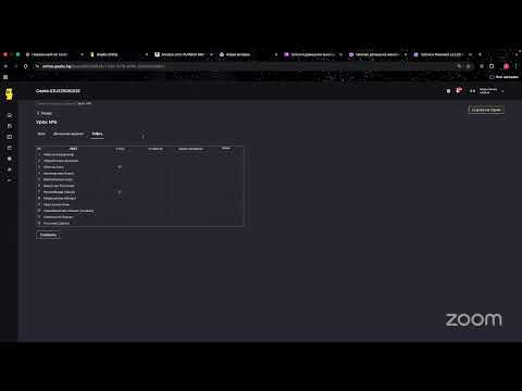 Видео: 6 урок