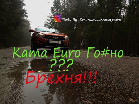 Видео: KAMA EURO-129. Честный отзыв.