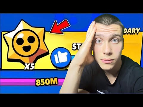 Видео: 5 БЕЗПЛАТНИ ЛЕГЕНДАРНИ ЗВЕЗДИ 😱