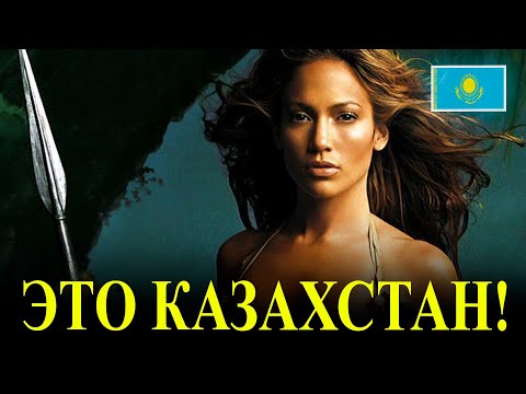 Видео: Реакция Дженнифер Лопез на Казахов, Казахстан и Геннадия Головкина