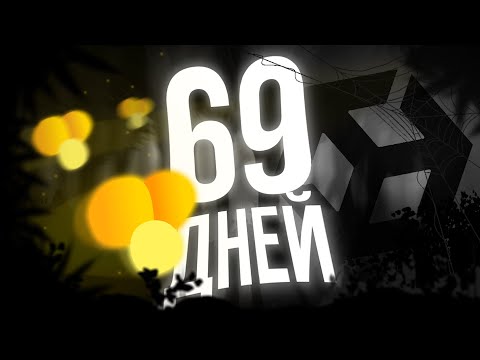 Видео: Сделал ИГРУ за 69 дней и выложил на Яндекс.Игры!