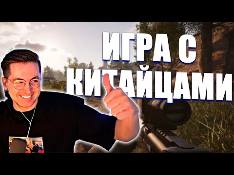 Видео: Рекрент играет с китайцами в Arena Breakout: Infinite!