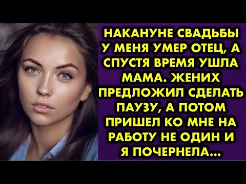 Видео: Когда мама привела в дом отчима, моя жизнь стала невыносима и она с удовольствием сплавила меня к…