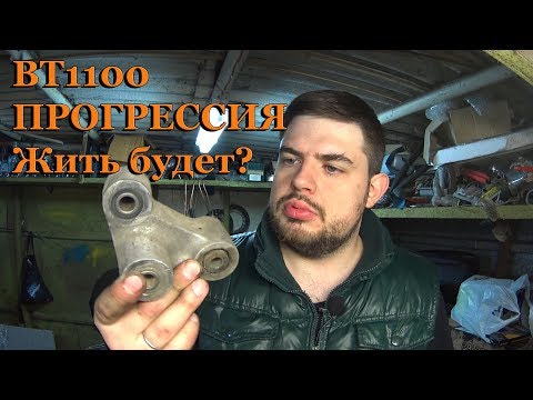 Видео: Yamaha Bulldog: прогрессия.