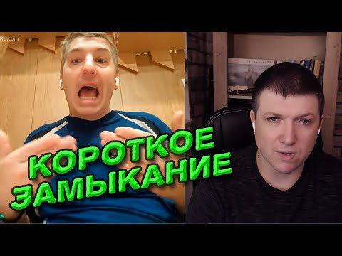 Видео: Астанавитесь!!!