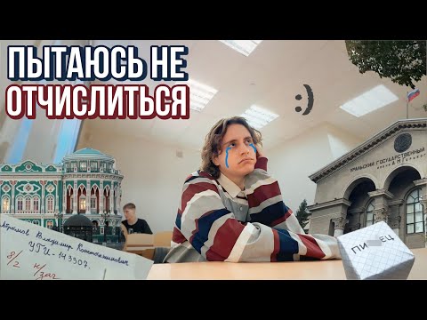 Видео: жизнь молоденькой первокурсницы медиакома