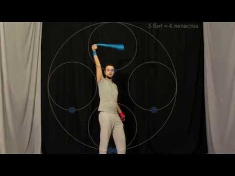 Видео: Пои для начинающих «Инспин Цветы» 2 форма