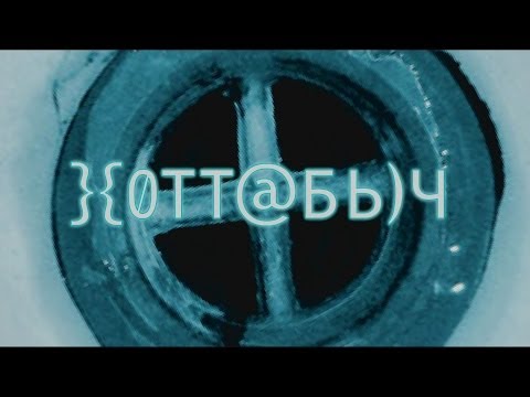 Видео: Хоттабыч (фильм в HD)