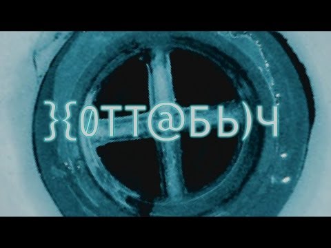 Видео: Хоттабыч (фильм в HD)