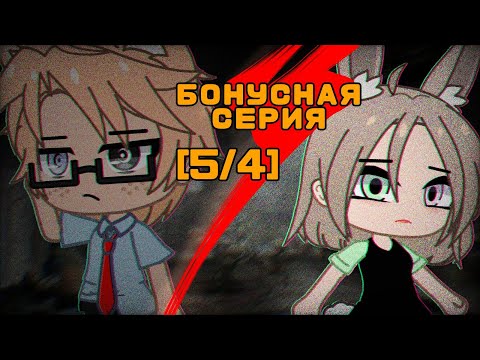 Видео: - Ты лимонадом пахнешь, зая 🍋 [5/4] БОНУС!!